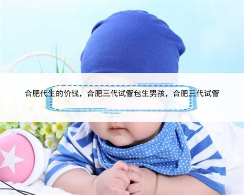 北京做供卵试管婴儿哪家医院好？,北京供卵有被骗了吗