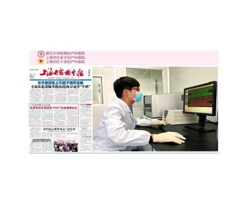 哪里供卵成功率高？多方面解析试管婴儿技术