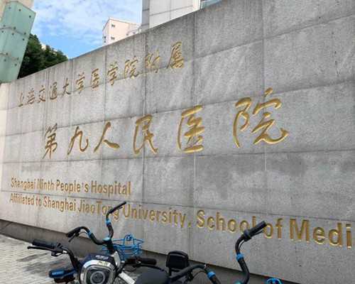 2026年助孕生子费用解析：二十万元是否充足？