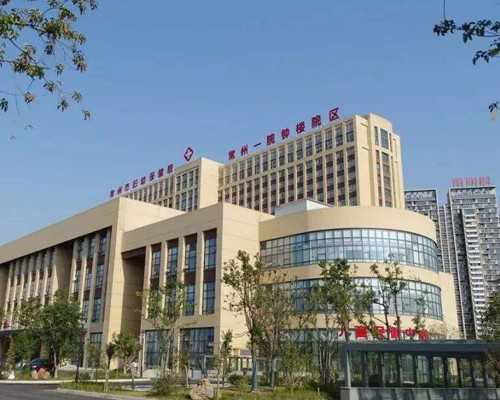 无锡市妇幼保健院试管婴儿技术解析：几代试管助您好孕